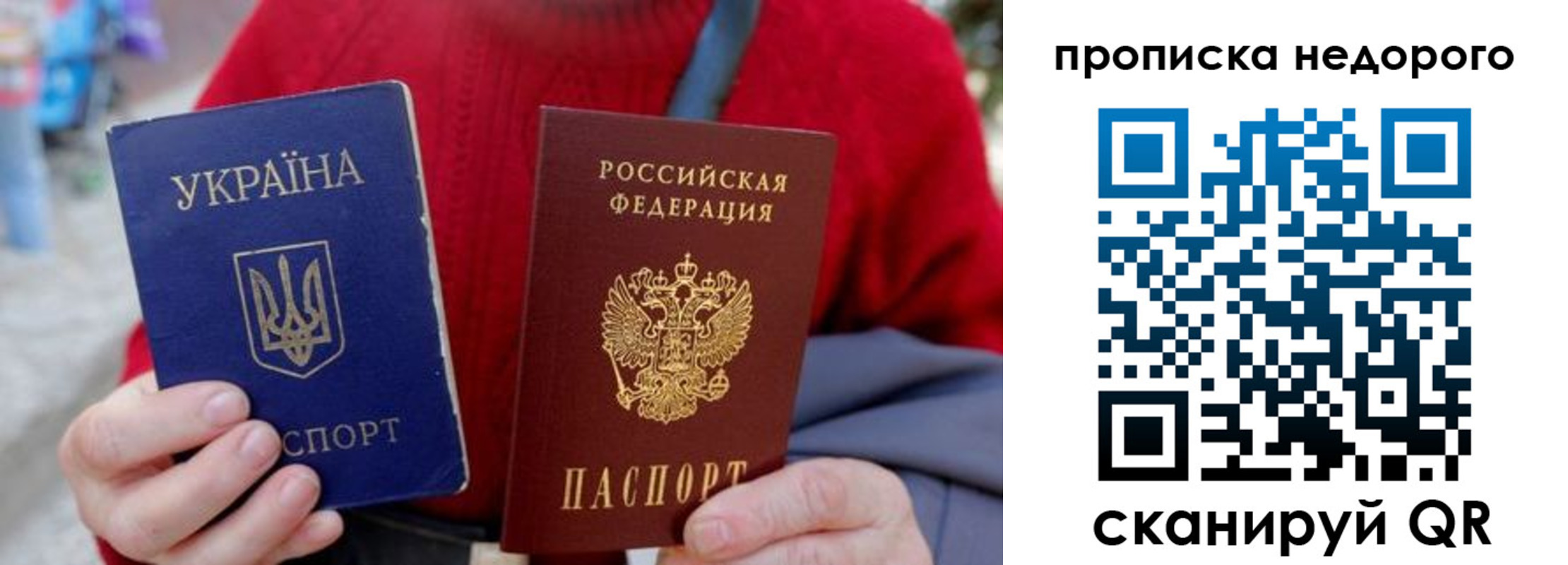 временная регистрация адрес в Дятьково