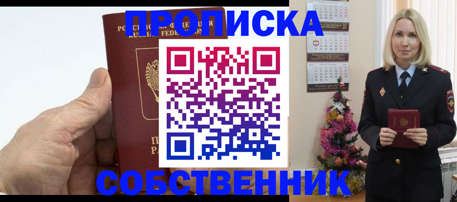 регистрация для дет. сада в Дятьково
